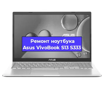 Ремонт блока питания на ноутбуке Asus VivoBook S13 S333 в Санкт-Петербурге